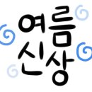 루시아헤어 - 전주시 완산구 평화13길 13-6 | 루시아헤어