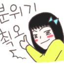 달달쭈봉 이미지