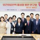 의료기사랑 이미지