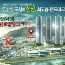 동원아파트(남) 이미지