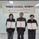 기장기초푸드뱅크 이미지