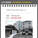 설천면010 이미지