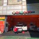와!스팀손세차