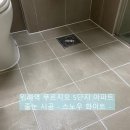 씨유 위례36단지점 | 위례역푸르지오 5단지 욕실 줄눈 시공 후기｜새집처럼 환하게 변신한 욕실