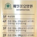 메밀꽃 화장실 이미지