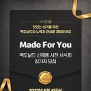 맥도날드천안쌍용역DT 이미지