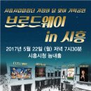 시흥시립합창단 기획연주회 이미지