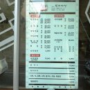 한나낙지마당 이미지