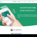손약국위드팜손약국 이미지