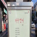만안구청_하 이미지