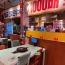 꾸석지돌판한우 대전관평점 | 꾸석지돌판한우 대전관평점