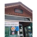 일마집 네이버블로그
