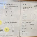 범산목장프리미엄카페