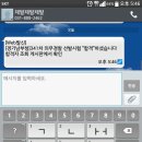 장근석 드디어 군대가다 이미지