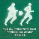 쌍용아파트후문 이미지