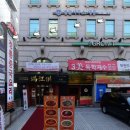 깜닭치킨(본점) 이미지