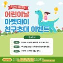 수학여우EIE어학원
