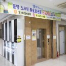 퐁당골프존