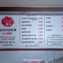 함지 부대찌개 이미지