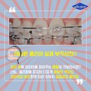 바른이안치과의원 이미지