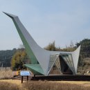 당진닭집 이미지