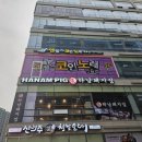 지축 노래연습장 이미지