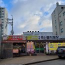 애플정육 이미지