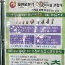 미라클보청기 이미지