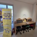 구미역관광안내소 이미지