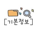 큰누이찜 이미지