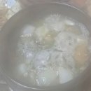 청송도덕도라지;더덕 | 주왕산입구 공주식당 산채비빔밥 더덕구이 사과김치