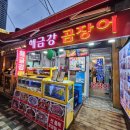 구남로41 이미지