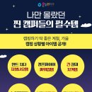 힐링온누리약국 이미지