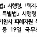 새길 행정사사무소 이미지