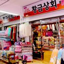 중앙그릇상회 이미지