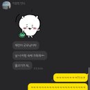 여기;덕상리 | 처음 토익 본 사람? 저요