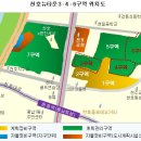 천호마스타