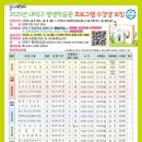 대덕구 평생학습관 프로그램 이미지