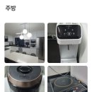 청풍호수펜션 이미지