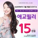 생글생글한의원 네이버블로그