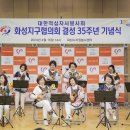 화성시자원봉사센터 강당 이미지