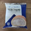 이마트24 옥현주공점 | 💙[이마트24×서울대 밥스누] 약콩두유빵 3종 후기 (약콩크림빵·카라멜약콩크림롤·약콩크림카스테라...