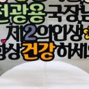 33떡볶이도화