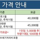 도고온천모두캠핑장 이미지