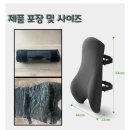오케바리 | 사용 후기) 사무실 등받이쿠션_라이프엣지 사무실등받이쿠션_푹신한등받이쿠션_사무실의자쿠션