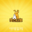 이디야커피청주 네이버블로그