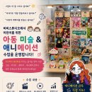 비비스튜디오미술교습소