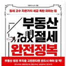 사임당로17길 91 이미지