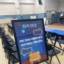 늘봄이음터작은도서관 이미지