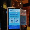이디야굴화월드점 | 울산 굴화 카페 <이디야 굴화월드점> 아이스티 페퍼민트티 무인키오스크 후기